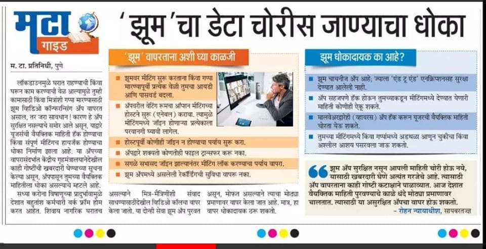 Cyber Security Event